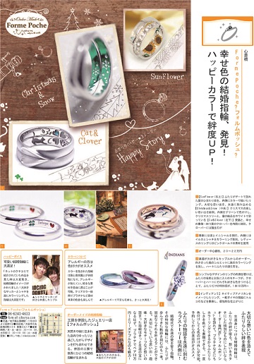 めおとロゴ で“ふたりのイニシャル”ロゴを作ろう！ 無料 ゼクシィ