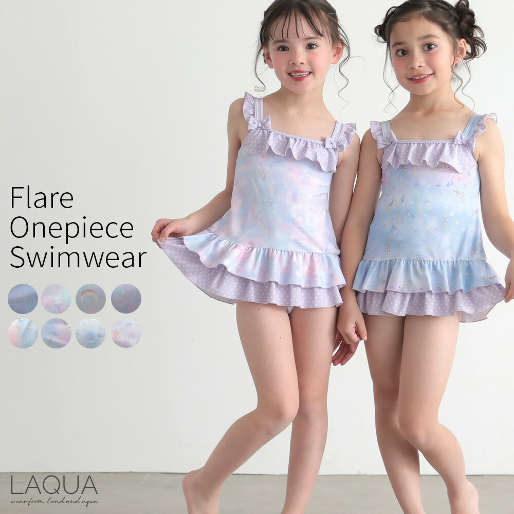 水遊びの様子 - HOPPA