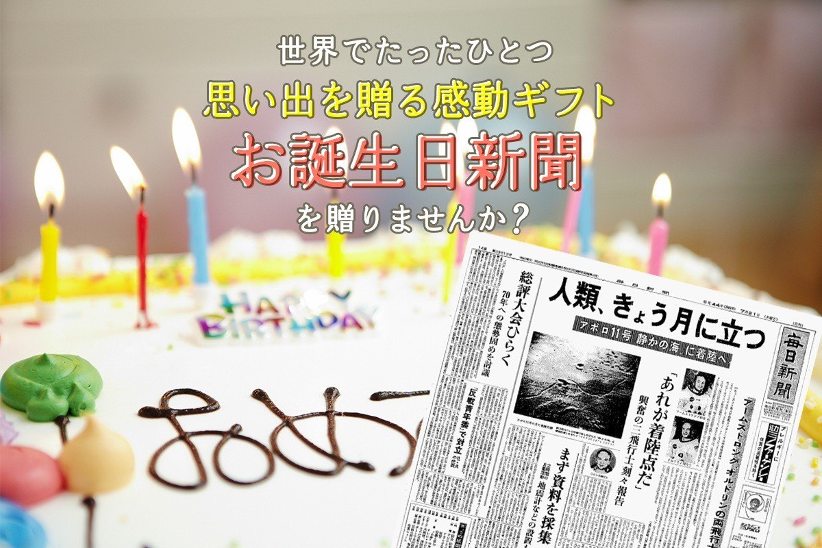 贈る相手別 誕生日メッセージ文例一覧ギフカル