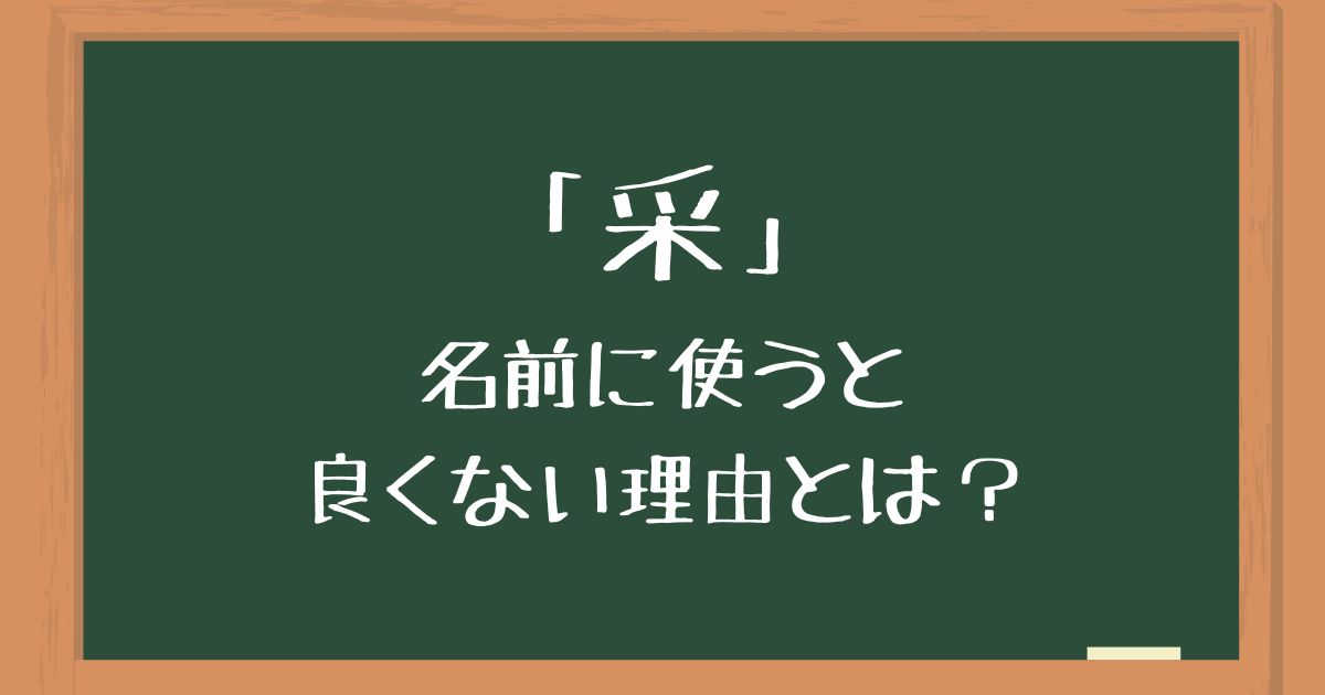 柏原 凪沙選手 加入内定のお知らせ