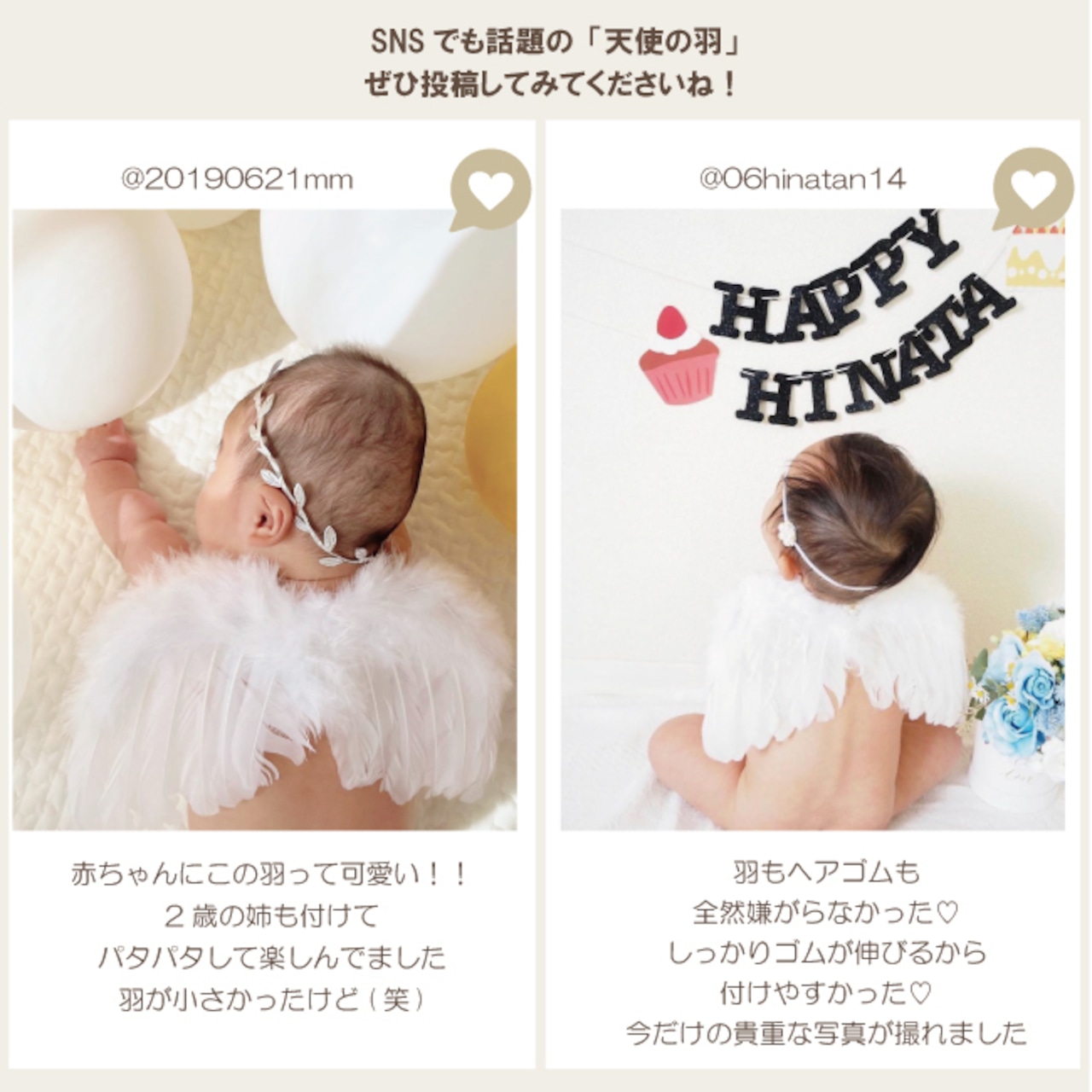 天使の羽＆ヘアバンドset シルバーベビー ニューボーンフォト ハーフバースデー 1歳のお誕生日 赤ちゃん 天使の羽 - sodatsu-mminne byGMOペパボ 国内最大級のハンドメイド・手作り通販サイト