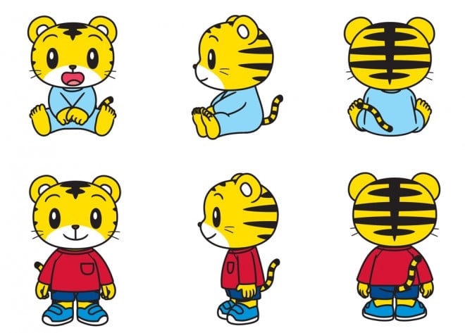 ガオガオさんじこしょうかい - しまじろうのわお！ - しまじろうクラブ