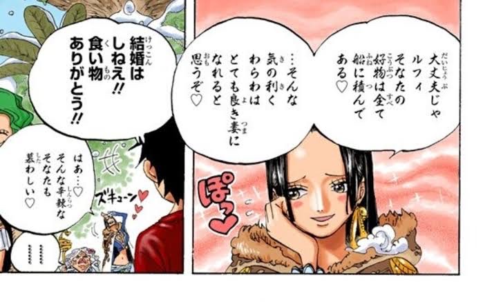 ワンピースの『ウタ』とガチ恋愛が出来る史上最悪のゲームがやばすぎる チャットGPT