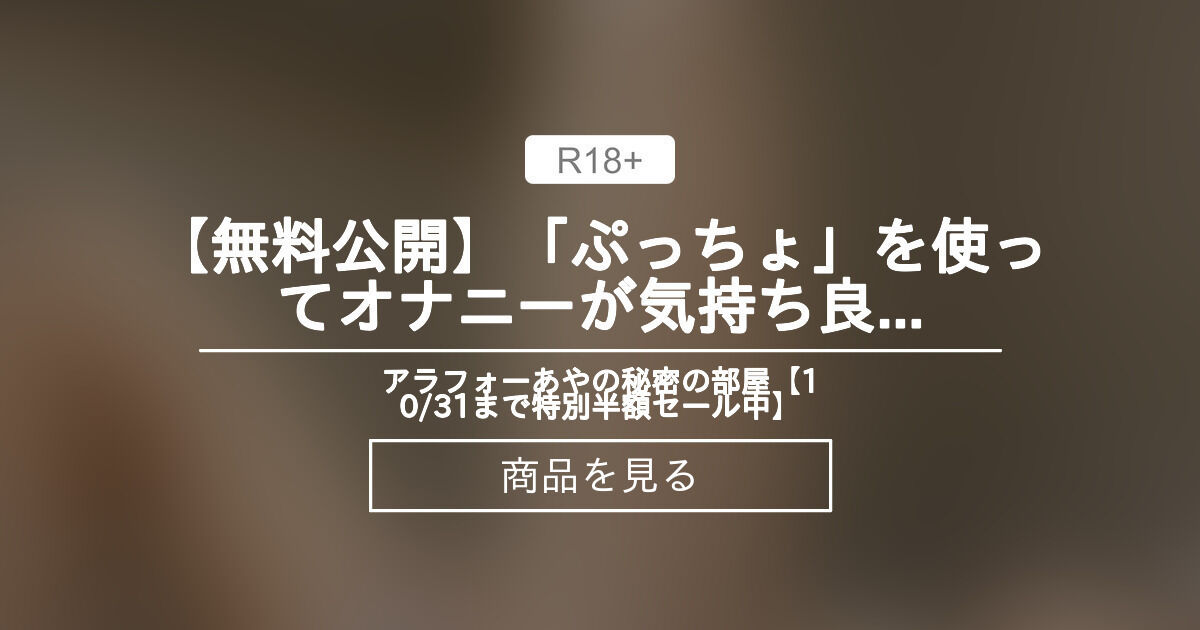 男性・女性用オナニー道具を解説！身近なもので代用可能なものも紹介│熟女動画を見るならソクヨム