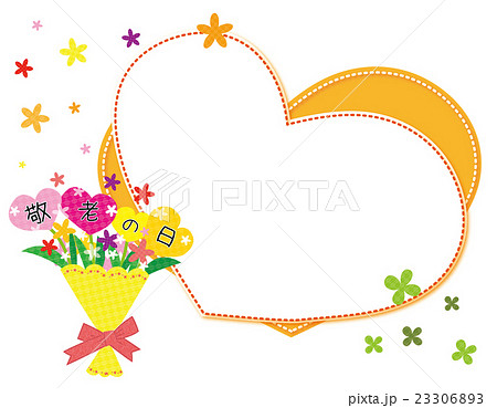 敬老」の写真素材4,205件の無料イラスト画像Adobe Stock