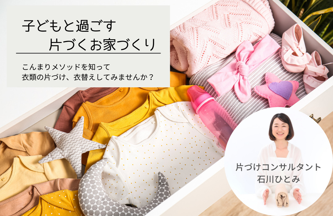 石川ひとみ、『プリンプリン物語』とアルバム『わたしの毎日』を語るRadiChubu-ラジチューブ