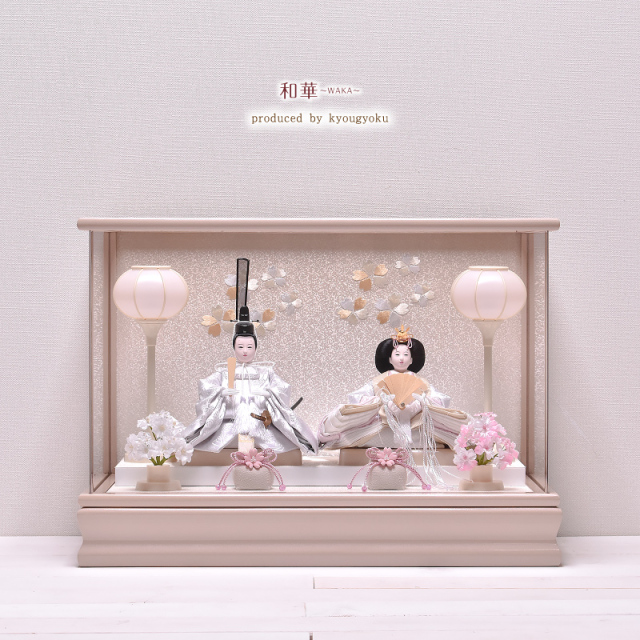 雛人形 ケース飾り コンパクト ケース入り 可愛い おしゃれ モダン ケース飾り コンパクト 1 木目 白 ひな人形 ホワイト かわ 雛人形 ひな人形コンパクト おしゃれ アクリルケース「乃愛 のあ 」間口53cm ひな人形 雛人形 ケース飾り コンパクト お雛様