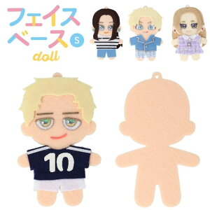 ぬいぐるみ服」の作り方！型から作成&写真付きで解説 推し活・オタ活- 女性向けアニメ情報サイトにじめん