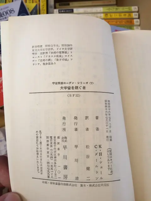 谷四の窯焼きピザ「鎗屋町 134」まろやかマイスの生クリームとチーズにとろけちゃう！ -