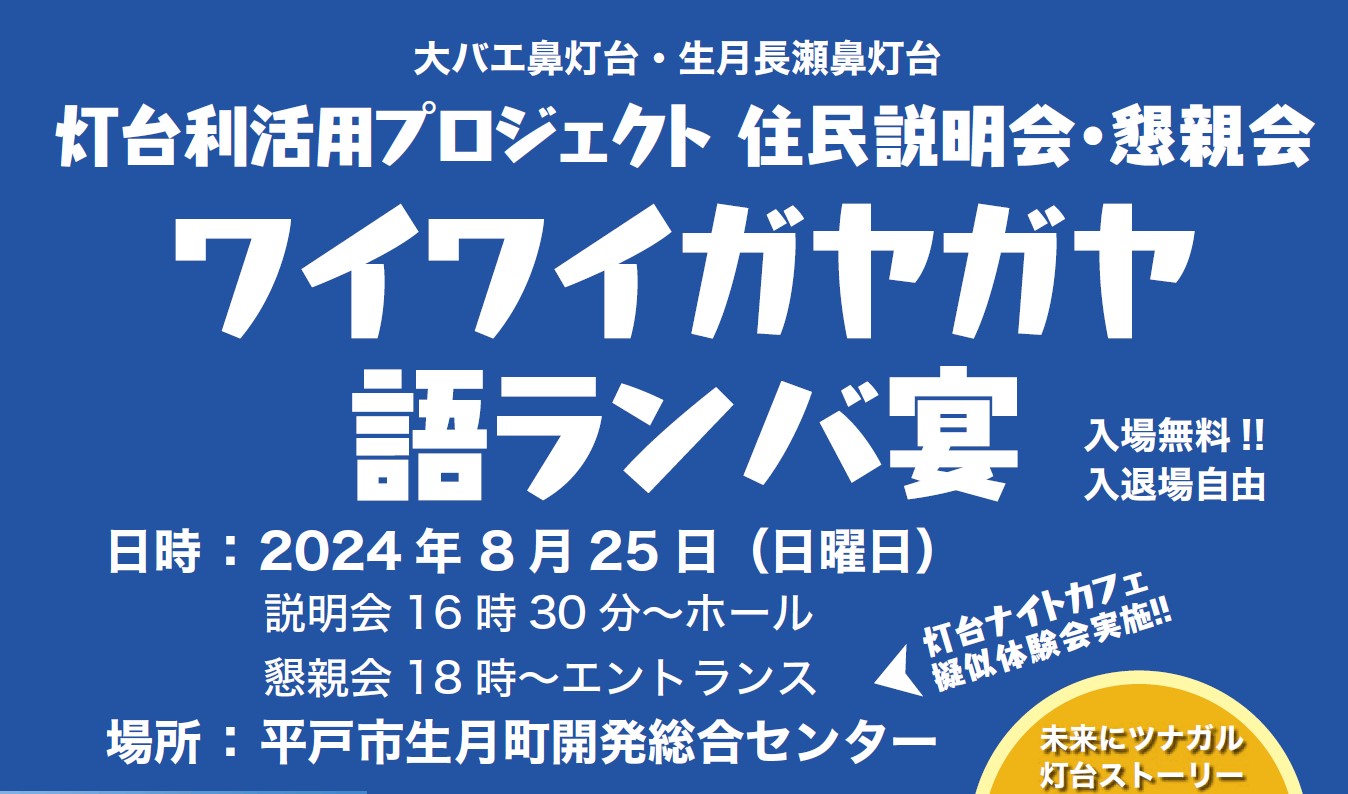 中村公園駅から徒歩5分の場所にある一軒家の中国料理店「中国料理　天翔」に行った。  オーナーシェフは、名鉄ニューグランドホテルにあった「鳳凰」（閉店）などで働いていた方。 