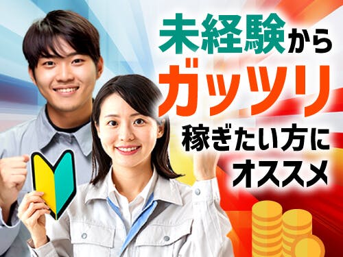 北九州市小倉北区】グループホーム×介護職・ヘルパー◇ベネッセキャリオスのパート・アルバイトのお仕事◇[C132647]|《人を大切にする企業！パート勤務でも賞与あり☆》様々な研修があり働きながらスキルアップ可能☆介護業界大手法人の小規模多機能でのお仕事[パート  