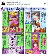 双子妊娠イラスト無料イラスト・フリー素材なら「イラストAC」