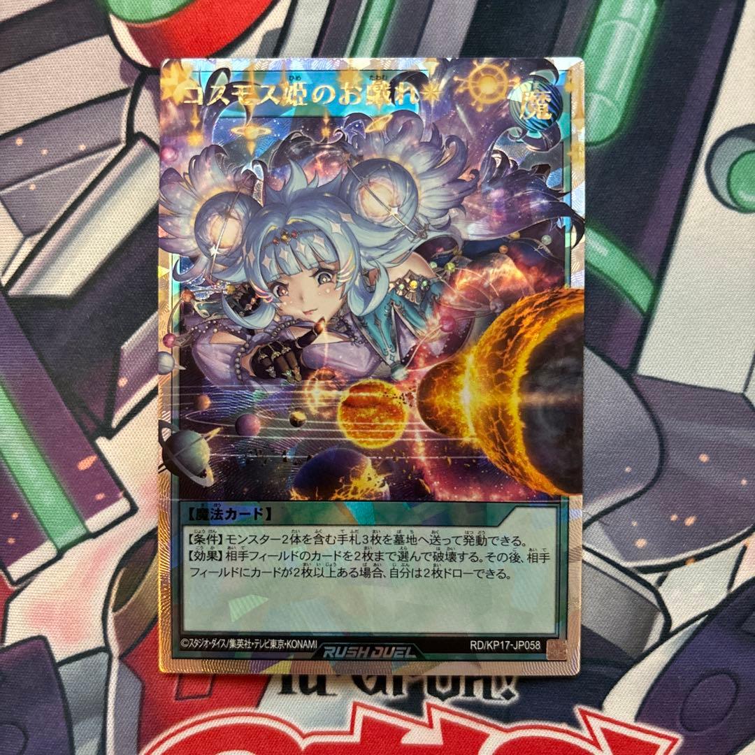 本日のお戯れSHOWROOM ショールーム