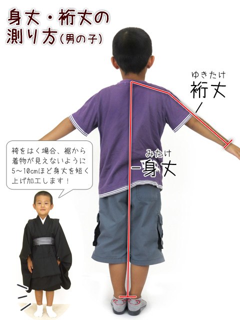 肩上げの縫い方初心者さんでも簡単！着物の肩上げ方法七五三前撮りならフォトコザカ金沢で前撮りロケでおすすめ口コミ多数の写真館フォトコザカのブログ