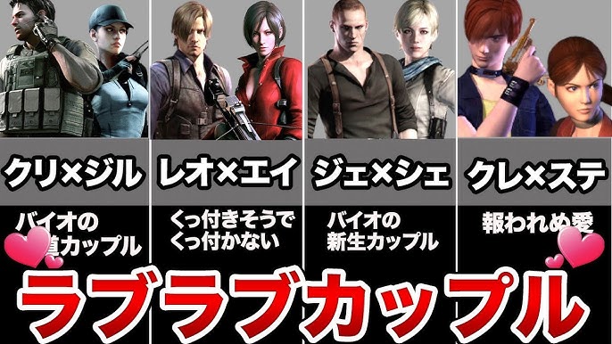 バイオRE4 クリアした感想・評価・ネタバレ注意 VR2版・エイダ編もボクヒト