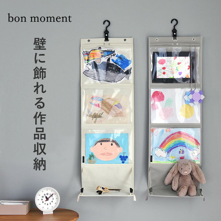 子どもの作品、どうしてる？作品の素敵な飾り方＆収納アイデアfolk