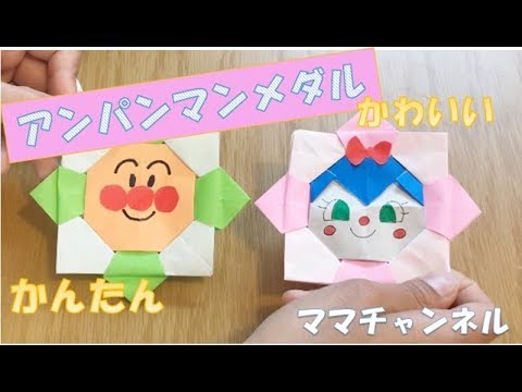 折り紙メダル 10まいの通販 by ALIWSxSMILEラクマ