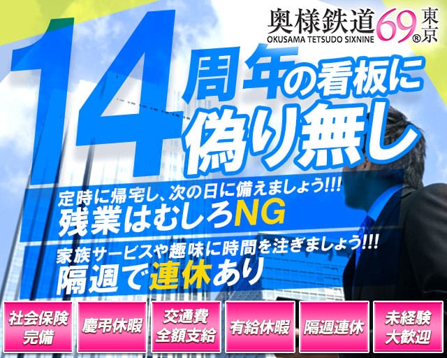 熊切剛が綴るリクルート事情などの徒然: 熊切剛の徒然日記 違法風俗の朽木智寿の顔写真は？店舗名特定！驚愕の売上！パネマジ？ 熊切剛のリクルート事情の徒然