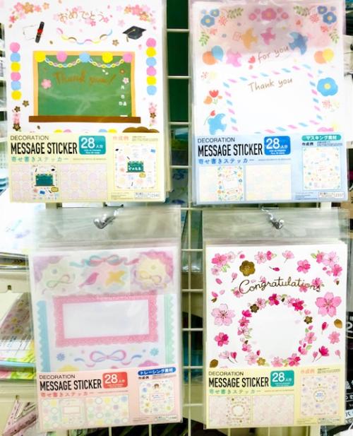 ダイソー ありそうでなかった！カードサイズの寄せ書きがいろいろ使えて楽しい！サンキュ
