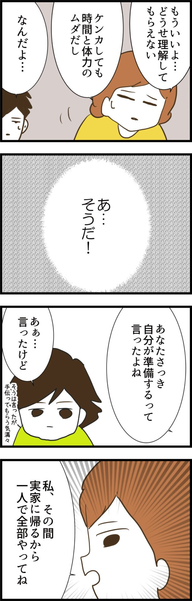 Amazon.co.jp: いや、上京するの面倒くさいし地元の方が楽だよね: ジモらくのススメ eBook : 岡田斗司夫 FREEex:Kindleストア