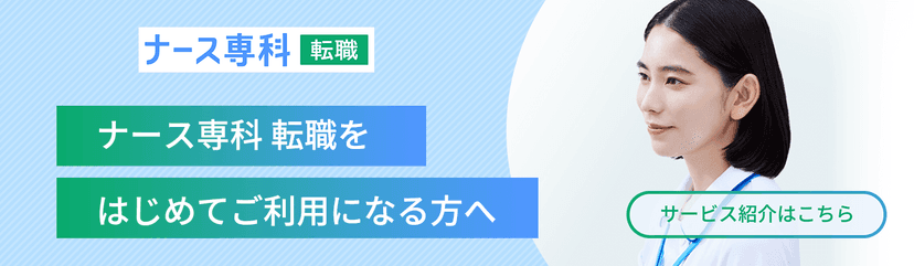 SUUMO】日商岩井南福岡マンション | 中古マンション物件情報