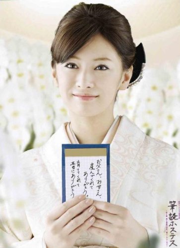 加藤綾子 母 インスタTikTok