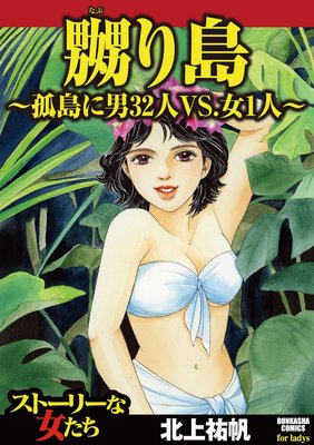 ももエロ学園北上店 巨乳・美乳・爆乳・おっぱいのことならデリヘルワールド 店舗紹介(岩手県)30687