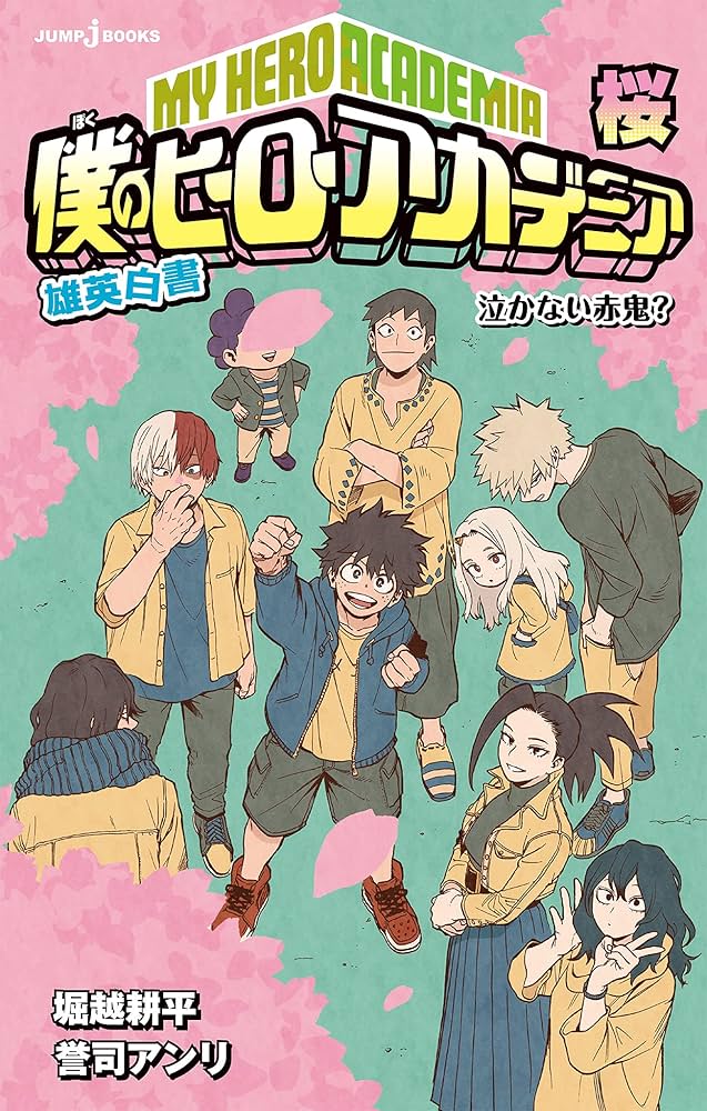 デク茶の家族 お気に入り4枚ヒロチー さんのマンガツイコミ 仮