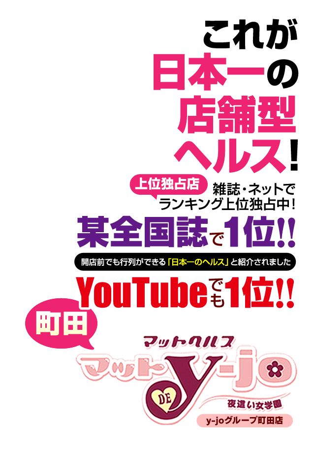 キシミール|横浜・新横浜・ファッションヘルスの求人情報丨【ももジョブ】で風俗求人・高収入アルバイト探し