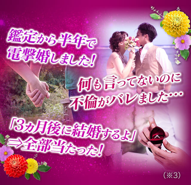 モンタージュこっそり MYNAME