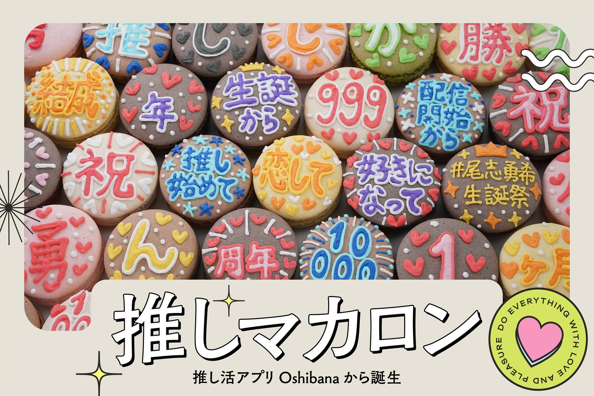 休日に楽しむコラージュの魅力✨