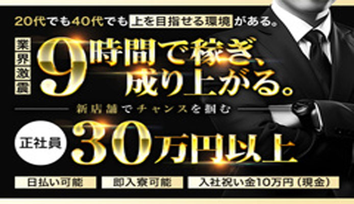 千葉県｜40代・50代専門の熟女風俗求人【美魔女高収入】