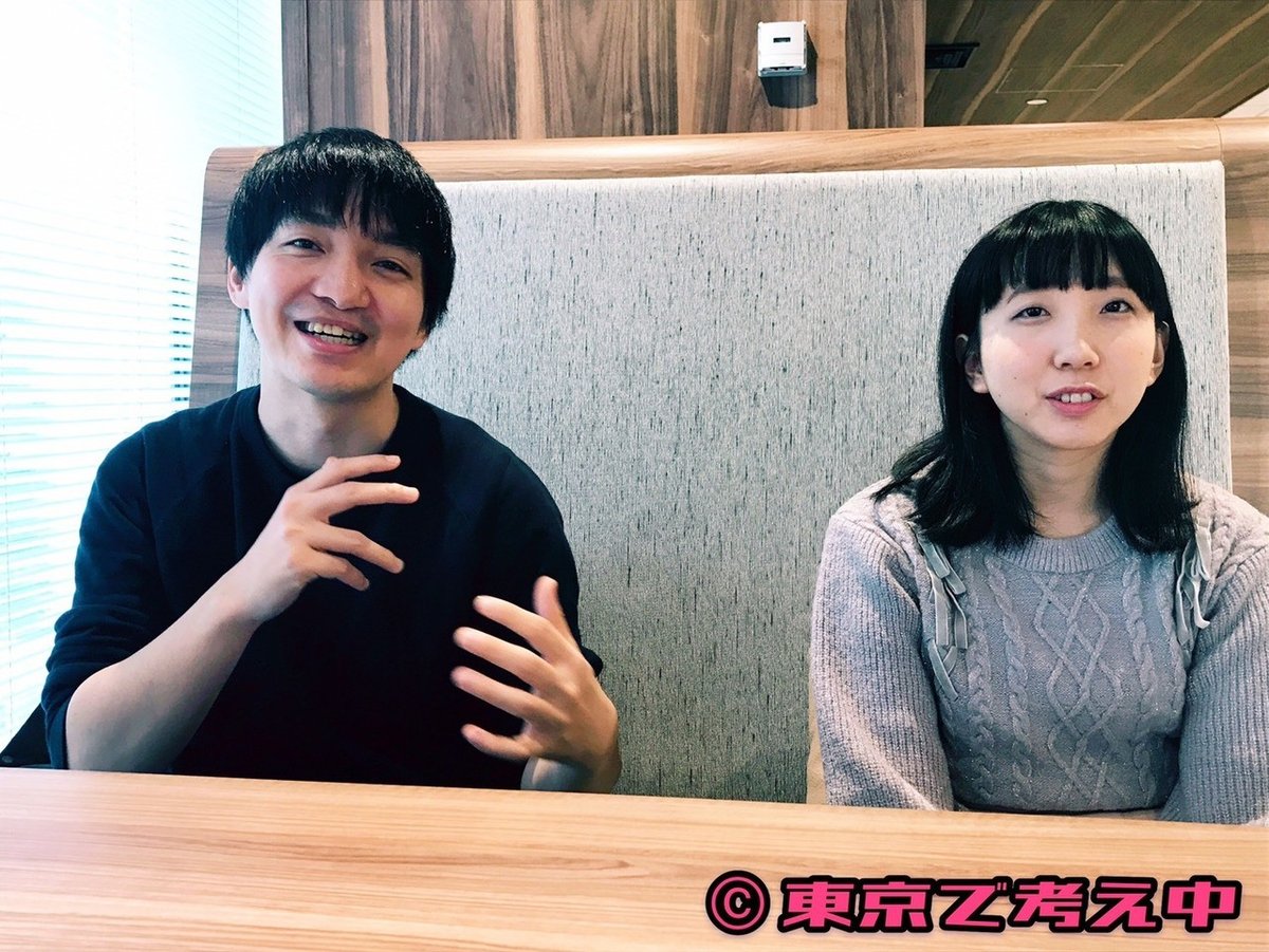 パーパー あいなぷぅの謎に包まれた半生 鬼越トマホーク