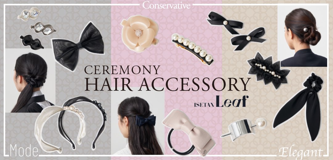 卒業式に参列する母親にオススメな着物と髪型について教えて！