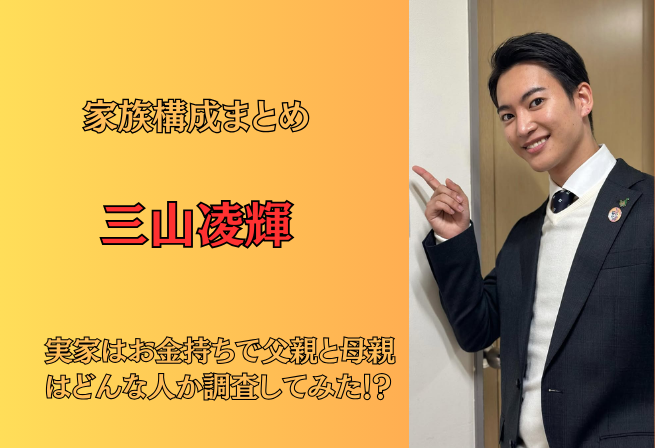 BE:FIRST三山凌輝 RYOKI 、生後2ヶ月半の愛犬初披露「月刊わんこ」Special Edition初表紙 - モデルプレス