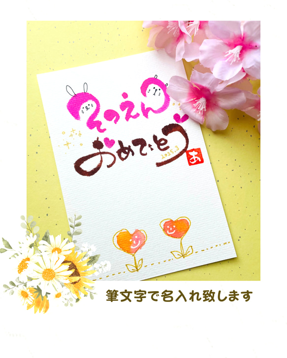 そつえんおめでとう！」のイラスト文字かわいいフリー素材集 いらすとや