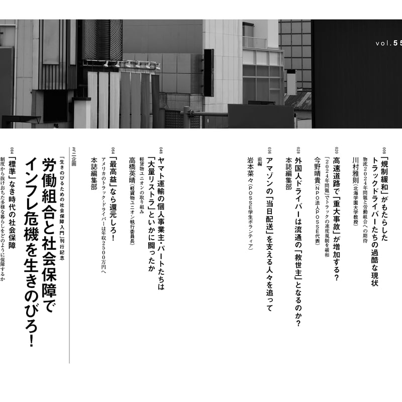 川崎・堀之内ソープおすすめランキング10選。NN/NS可能な人気店の口コミ＆総額は？ | メンズエログ