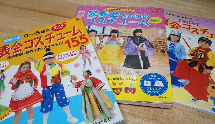 楽天市場 カンタン衣装づくり マント・スカートSS 不織布 発表会 学芸会 文化祭 手作り ハロウィン 仮装 ポリエステル お遊戯会 ダンス イベント演舞 よさこい 教室 発表会 演劇 劇 舞台 衣装 衣装手作り : 夏休み冬休み手作り工作宅配便