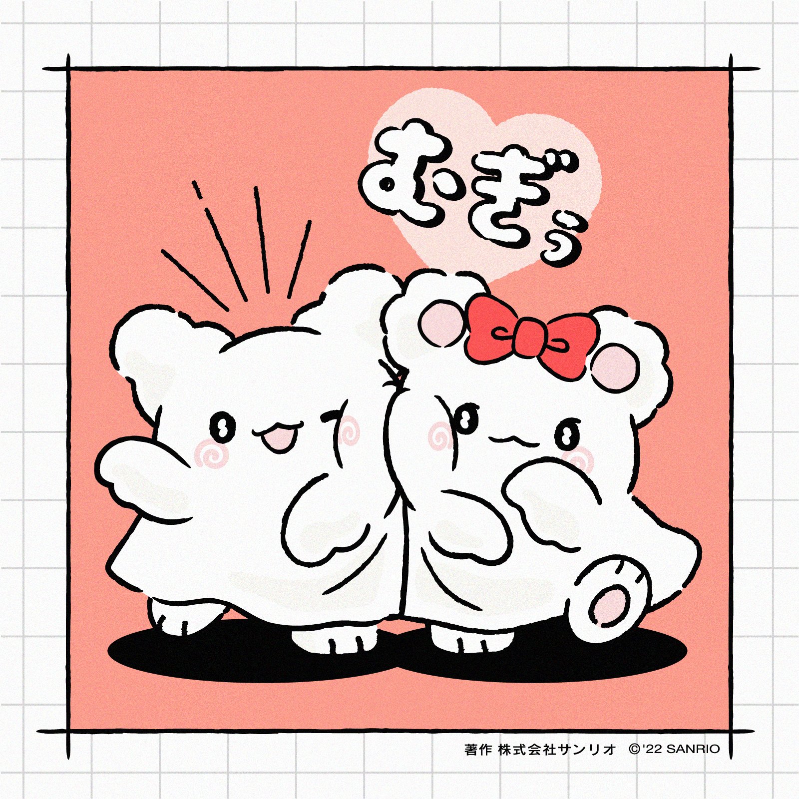 はなまるおばけ ネクストカワイイプロジェクト マスコット キーホルダ