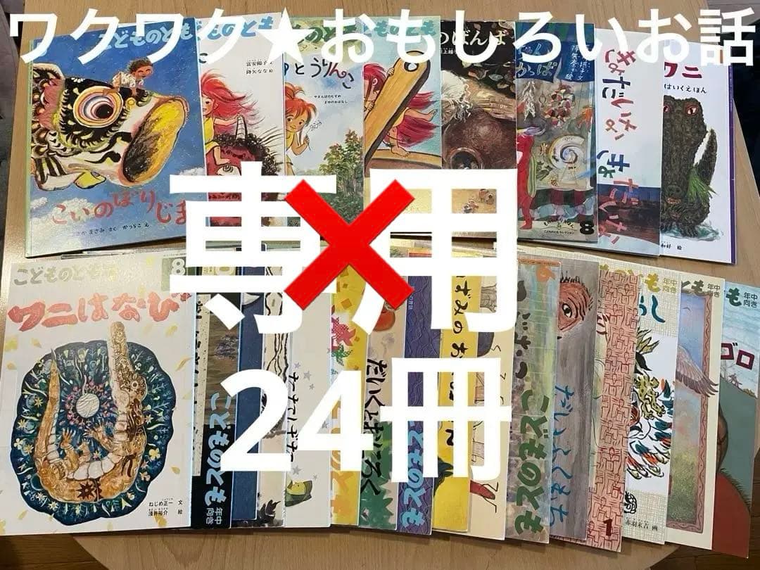 楽天市場こいのぼりこどもの日 でかっちょこいのぼりとちびっちょこいのぼり 幼児知育 育脳 セール本 英語絵本 英語 絵本 こどもの日 cd付きリトミック リトミック絵本 ピアノ リトミック教材保育 キッズ ベビー 女の子 男の子 幼児 読み聞かせ 人気 : 英語絵本