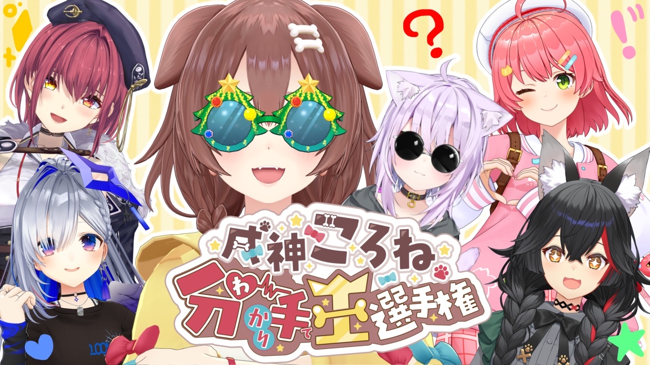 米山香織はリモート参戦予定 ＹＭＺ９・５川崎全カード女子プロレスマガジン－Joshi Puroresu magazine－