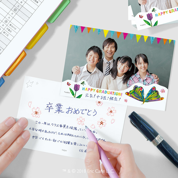 卒園卒業メッセージカード用 木の表紙と裏表紙 スタンド付 雑貨・その他 Humyhumy 通販 7761000Creema クリーマ