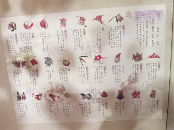 ３月３日はひな祭り！ひな祭りのまめちしき