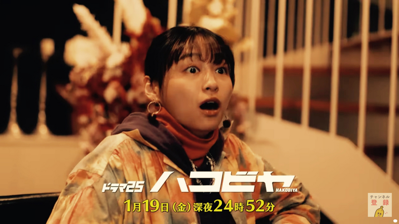 立石晴香オスカープロモーション