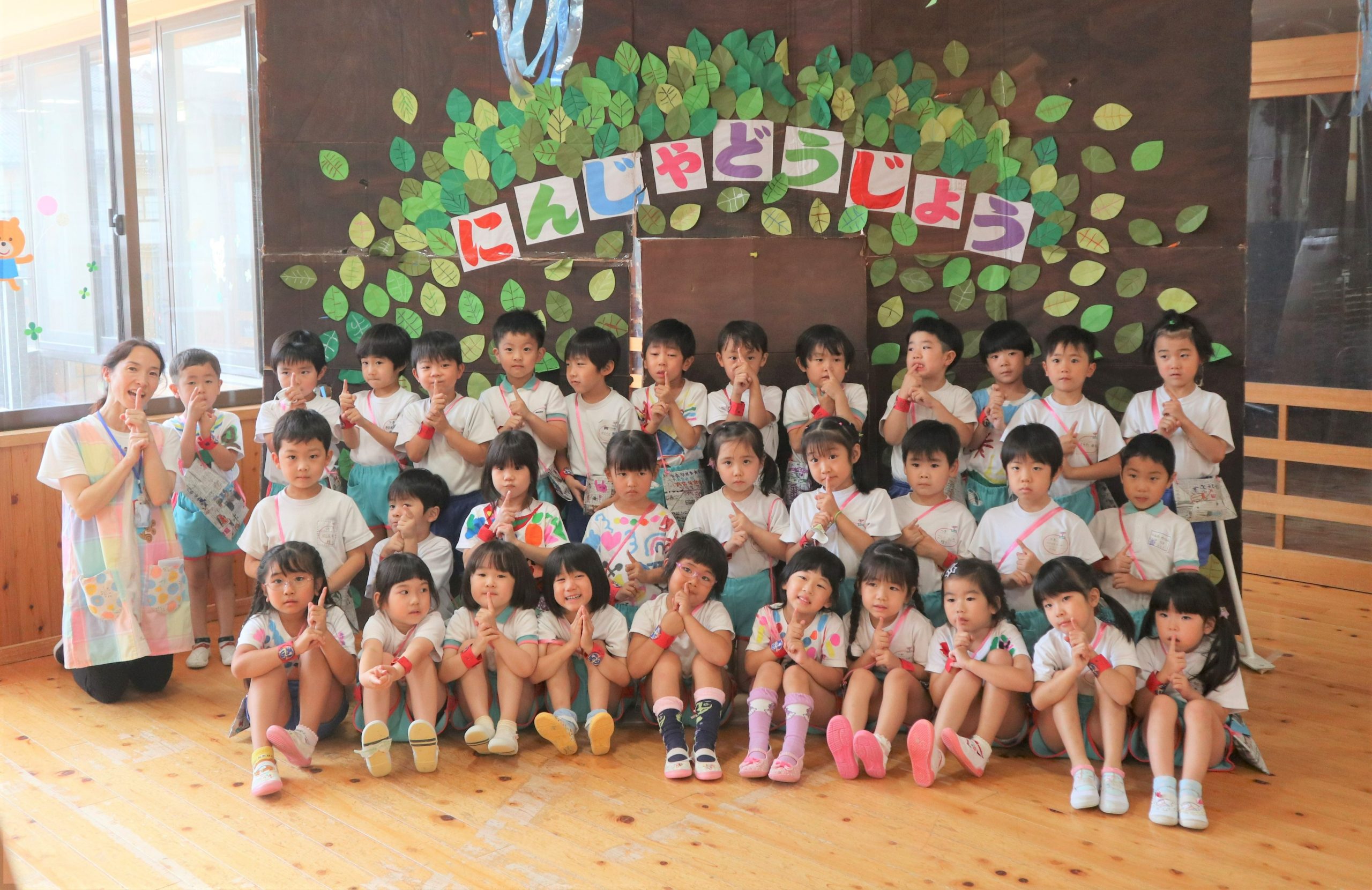 豆まき保育風景・行事の模様高浜キッズこども園