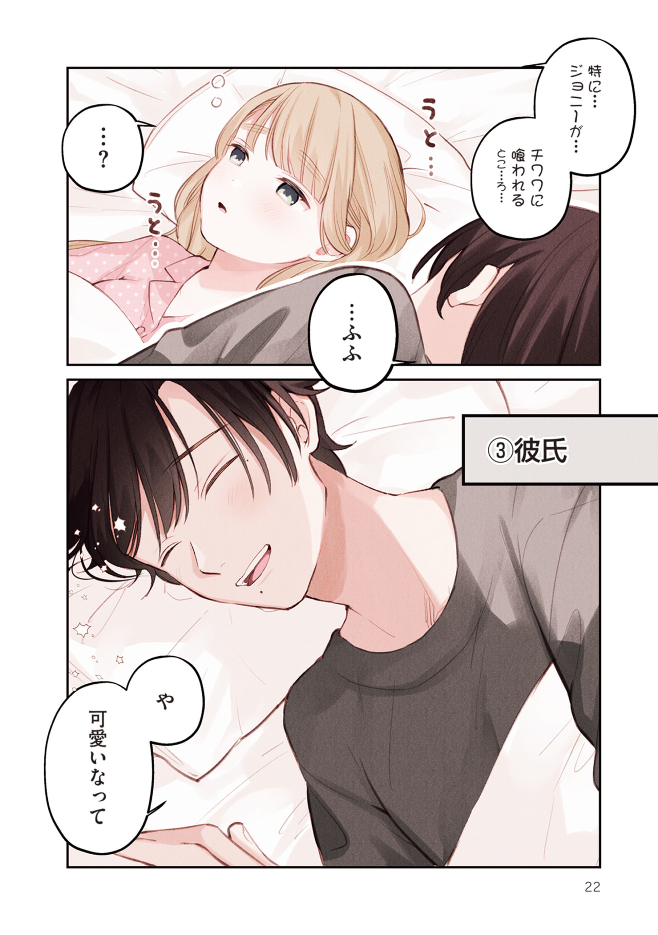 やばい！かっこいい！イケメンあるある14選！イケメンならではのお悩みも紹介！Anny アニー