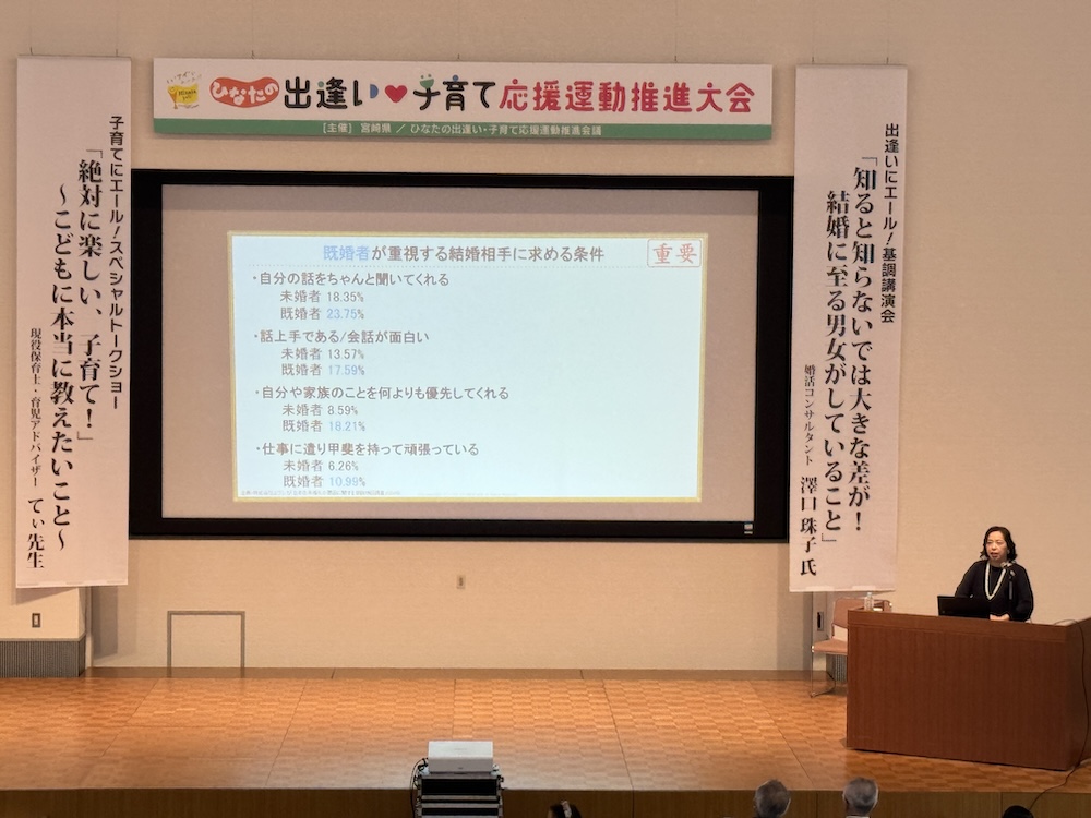 てぃ先生の経歴は？年収に驚愕！結婚相手 嫁 や子供の家族も大調査HOSHI MEMO