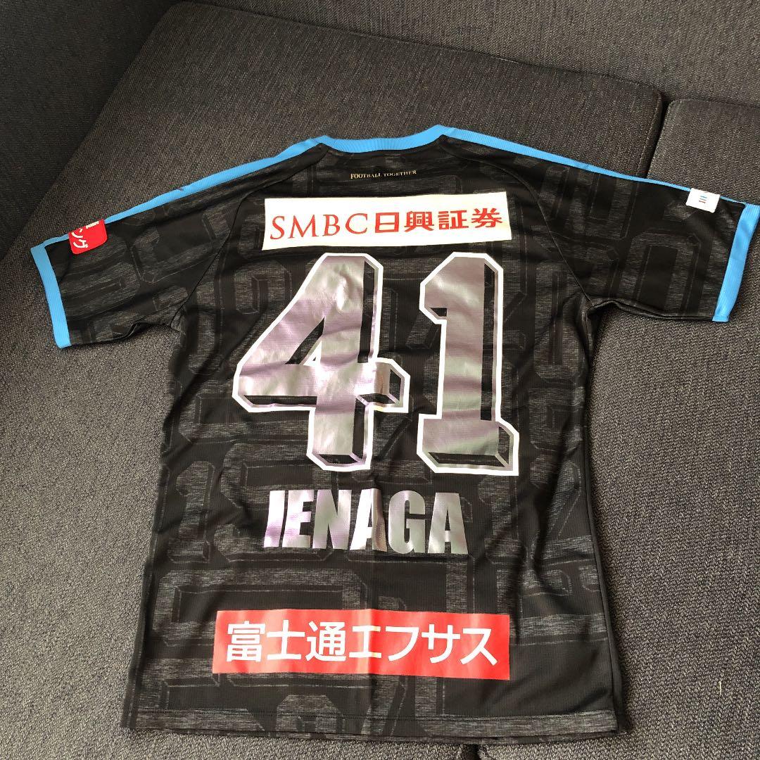 Ｊリーグ選手のプライベートを丸裸！川崎フロンターレ・家長昭博に100の質問！ライフフィールドマガジン 特別号明治安田