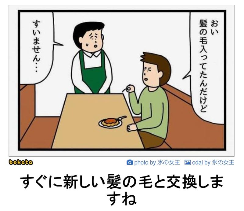 女性のかわいい仕草とは 男女100人に聞いた 男性もぐっとくる自然なかわいさを研究Oggi.jp