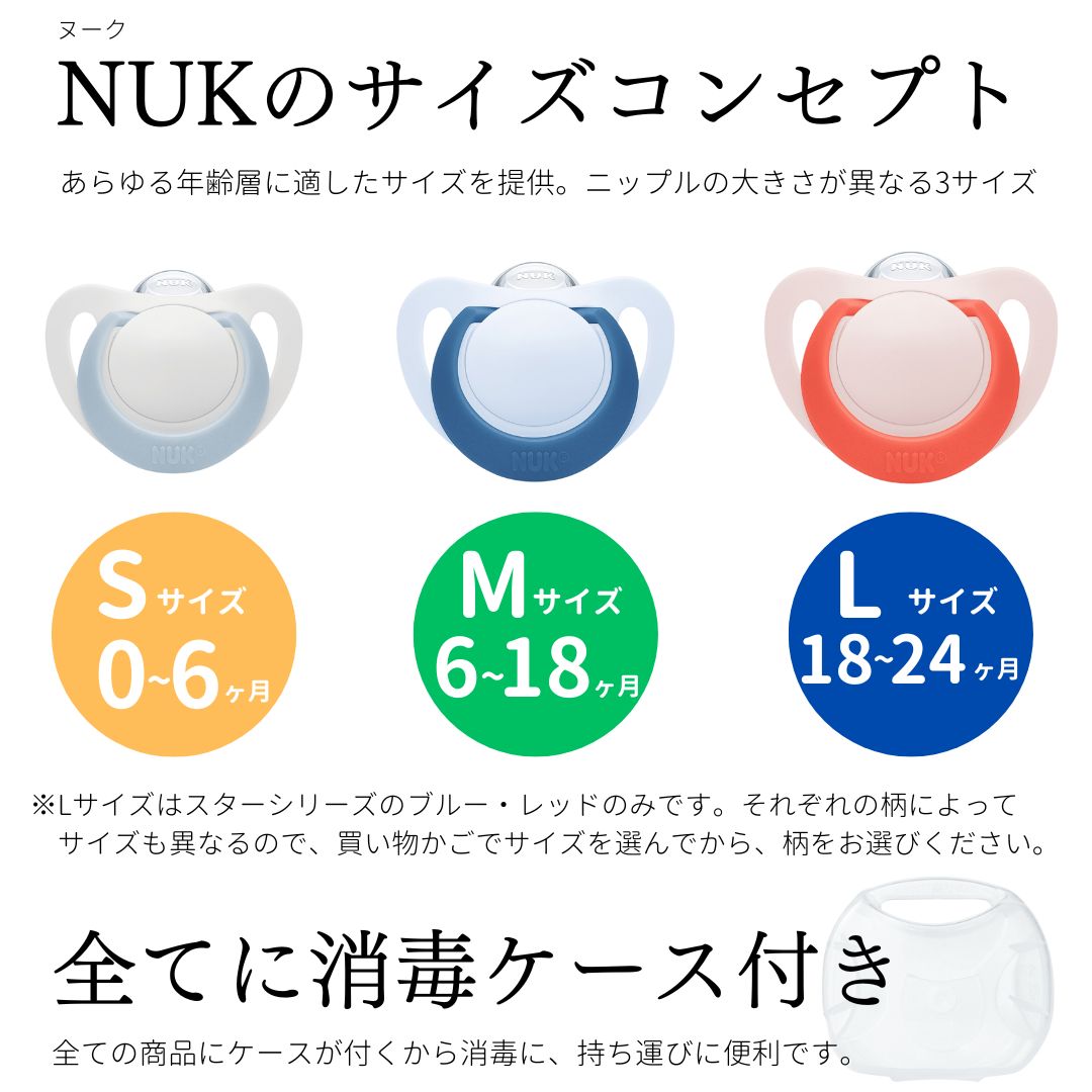 新生児から使える!女の子のベビーにぴったりの可愛いおしゃぶりのおすすめランキングキテミヨ-kitemiyo